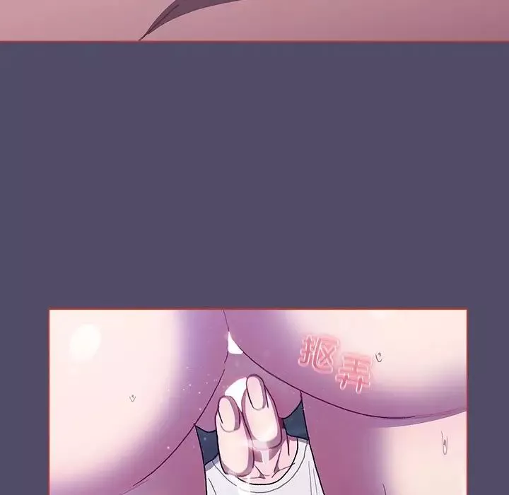 分组换换爱-第79话 - 图片 117