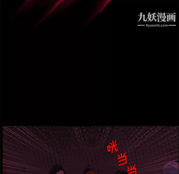 盜臉人第25話