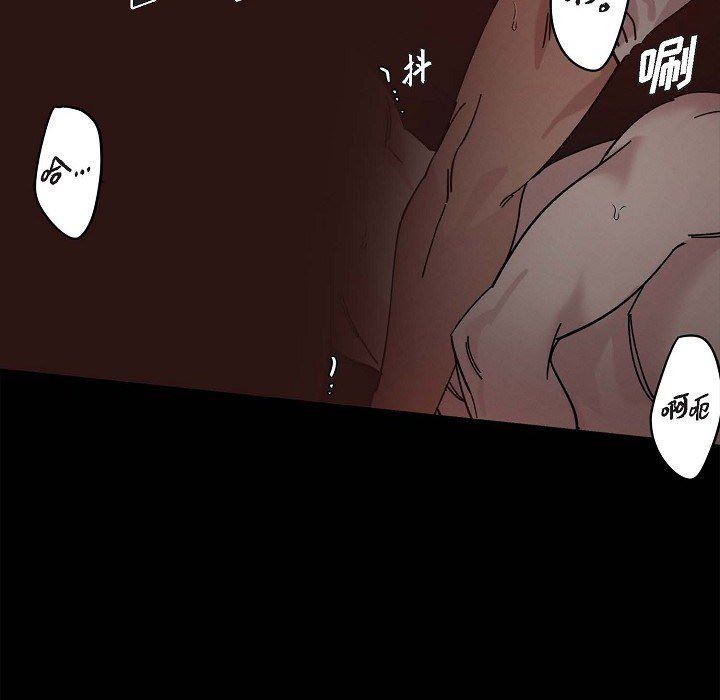 LoseYourTouch第1话