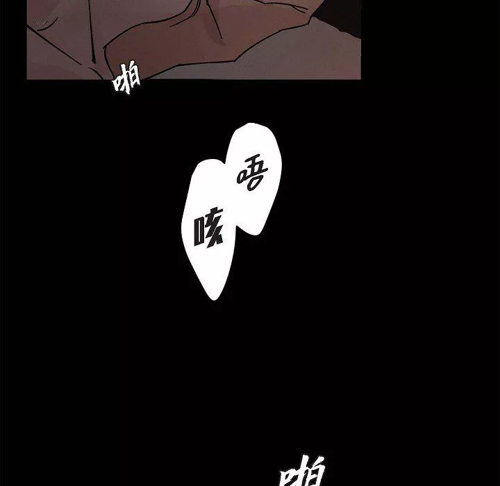 LoseYourTouch第1話