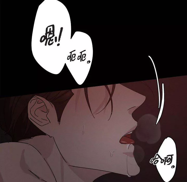 LoseYourTouch第1話