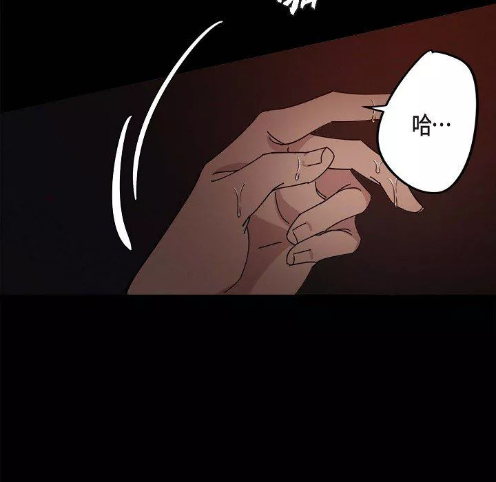 LoseYourTouch第1話