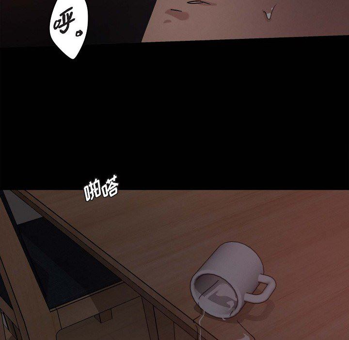 LoseYourTouch第1話