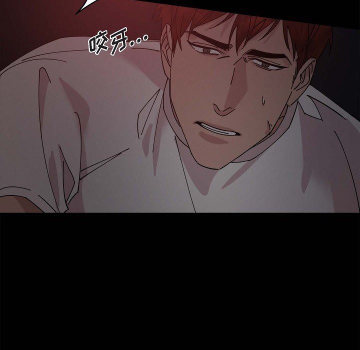 LoseYourTouch第1话