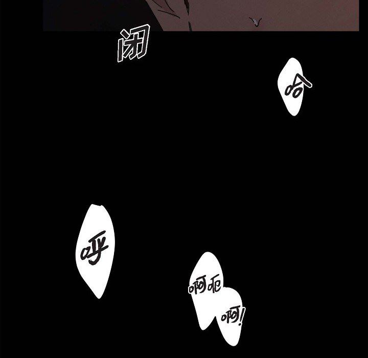 LoseYourTouch第1話