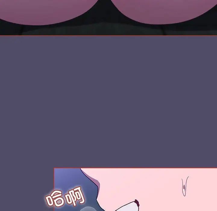 分组换换爱第79话