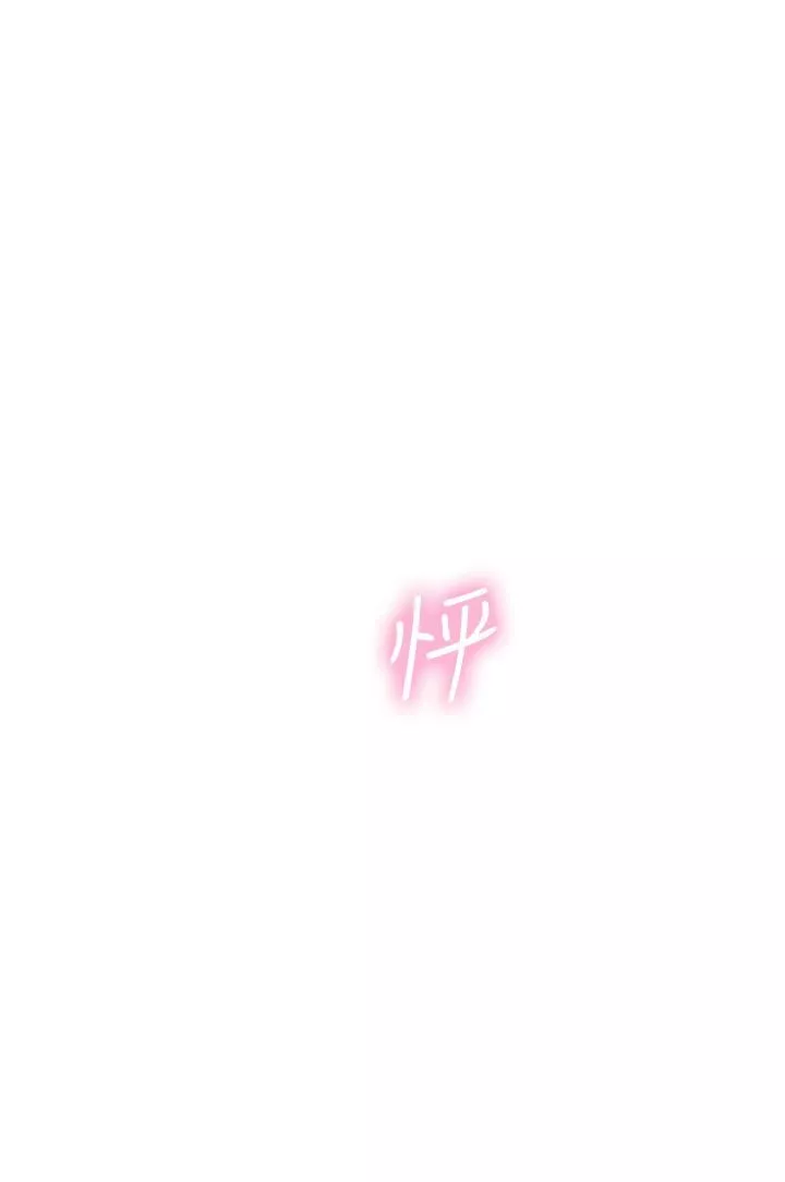 海女实习生-第28话-你的嘴唇…好软… - 图片 37