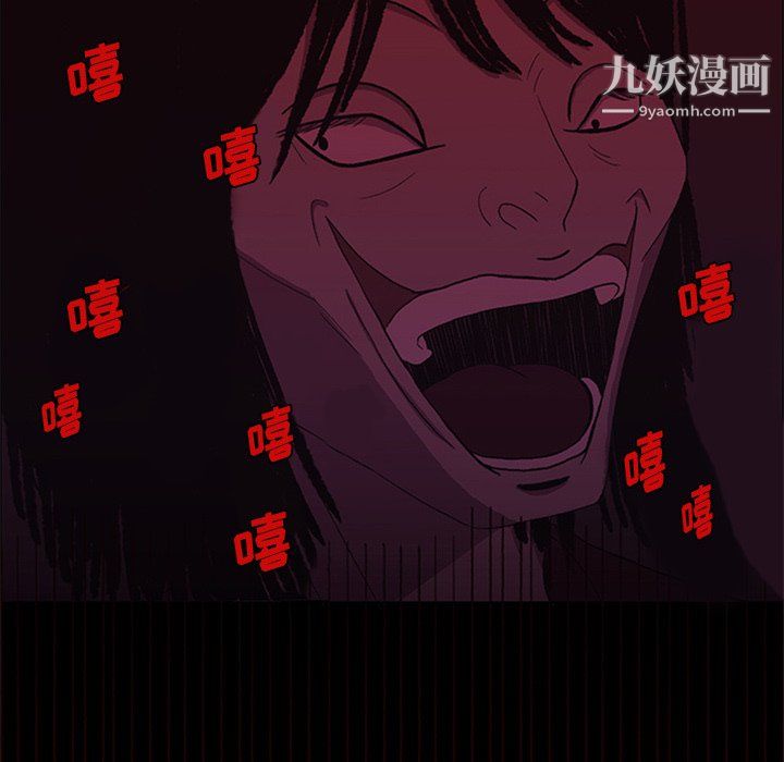 盗脸人第25话