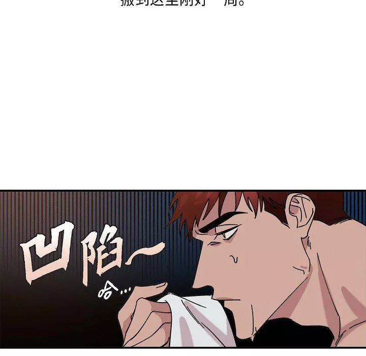 LoseYourTouch第1話