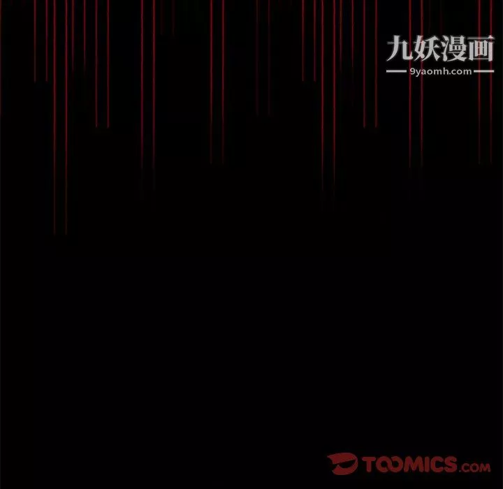 盗脸人-第25话 - 图片 104