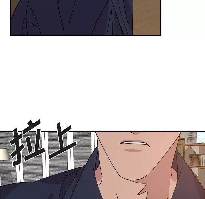LoseYourTouch第1話