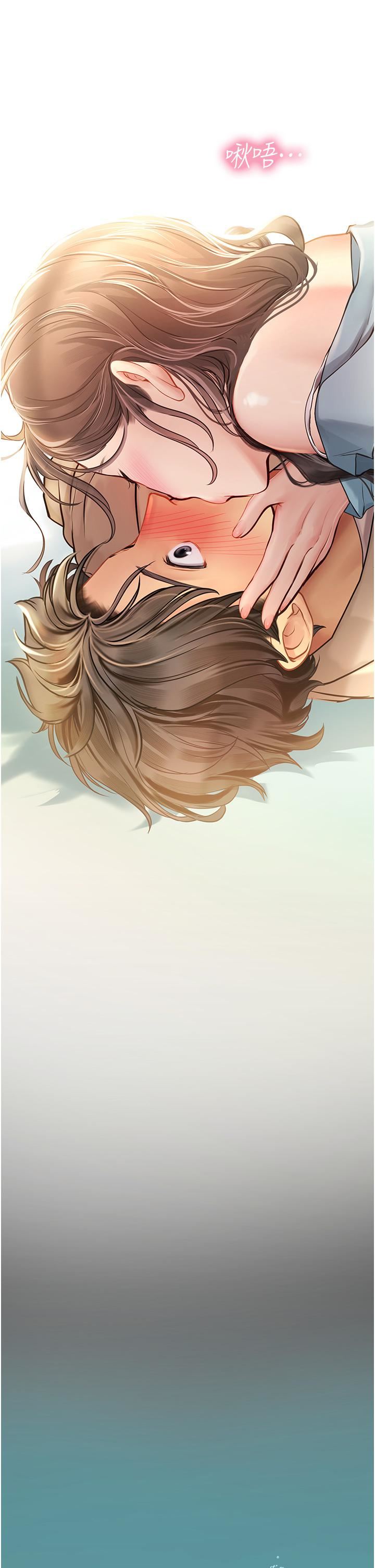 海女實習生第28話-你的嘴唇…好軟…