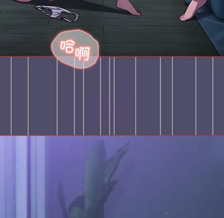 分组换换爱-第79话 - 图片 149