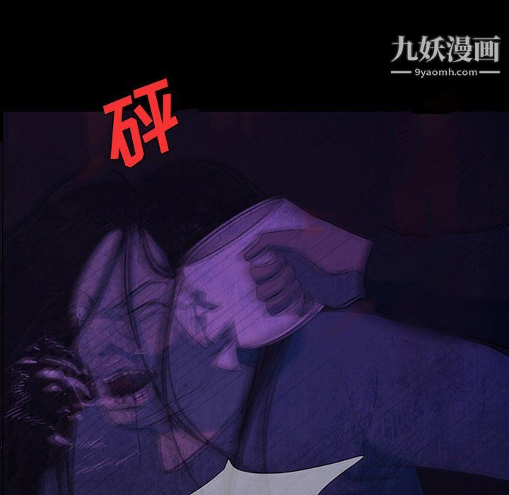 盗脸人第26话