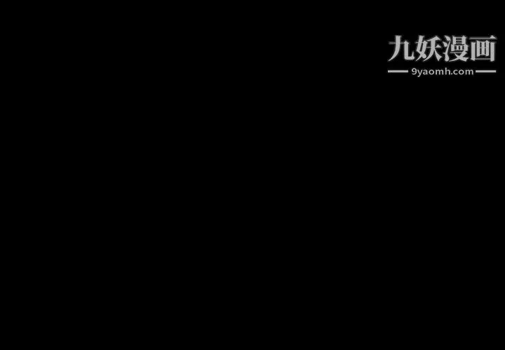 盗脸人-第26话 - 图片 4