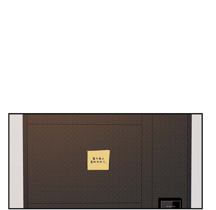 LoseYourTouch第1话