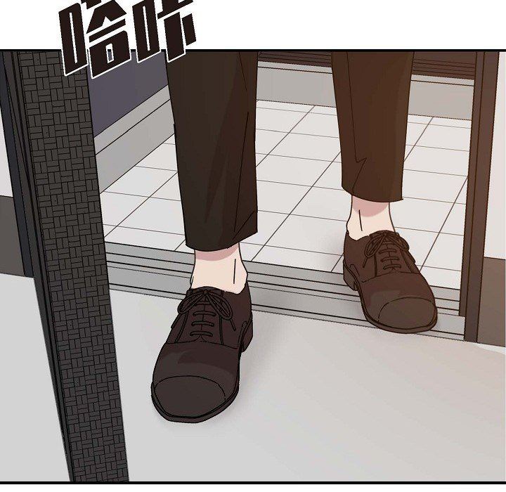 LoseYourTouch第1话