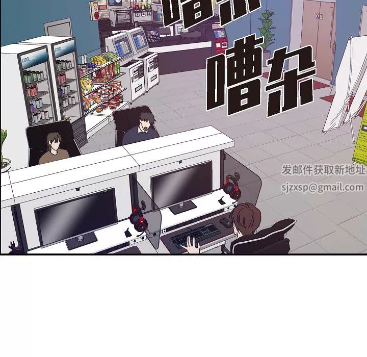 LoseYourTouch-第1话 - 图片 47