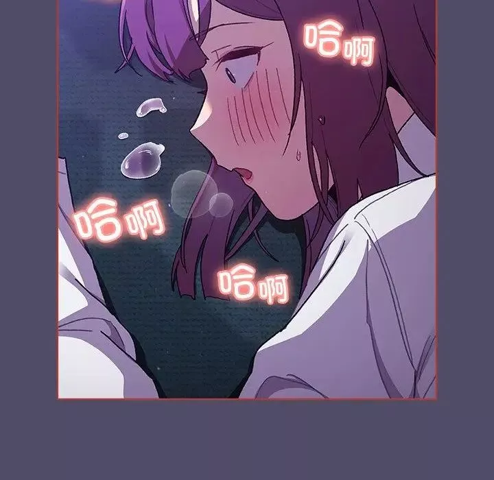 分组换换爱-第79话 - 图片 158