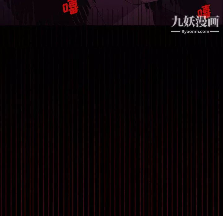 盗脸人-第26话 - 图片 11