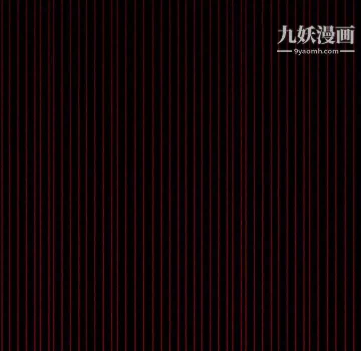 盗脸人-第26话 - 图片 12