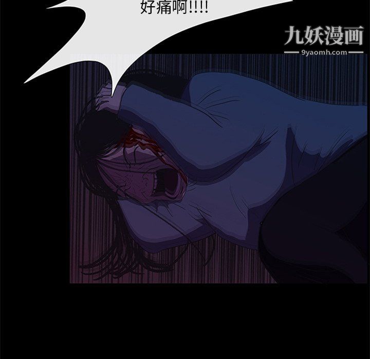 盗脸人第26话