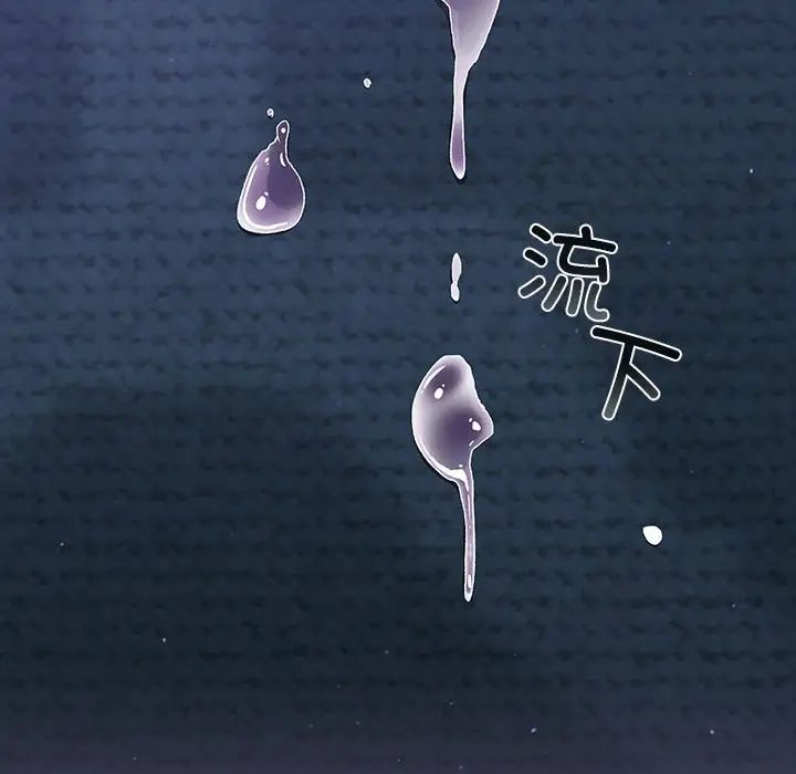 分组换换爱第79话