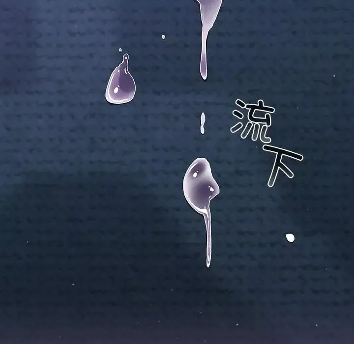 分组换换爱-第79话 - 图片 161