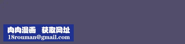 分组换换爱第79话