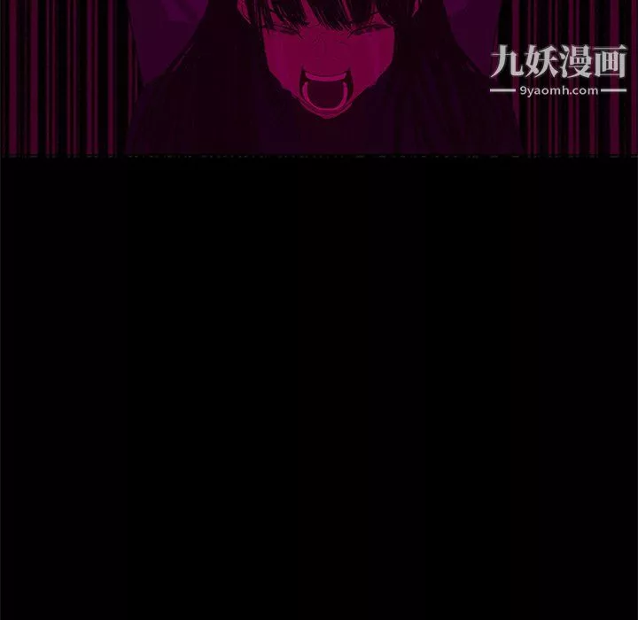 盗脸人-第26话 - 图片 22