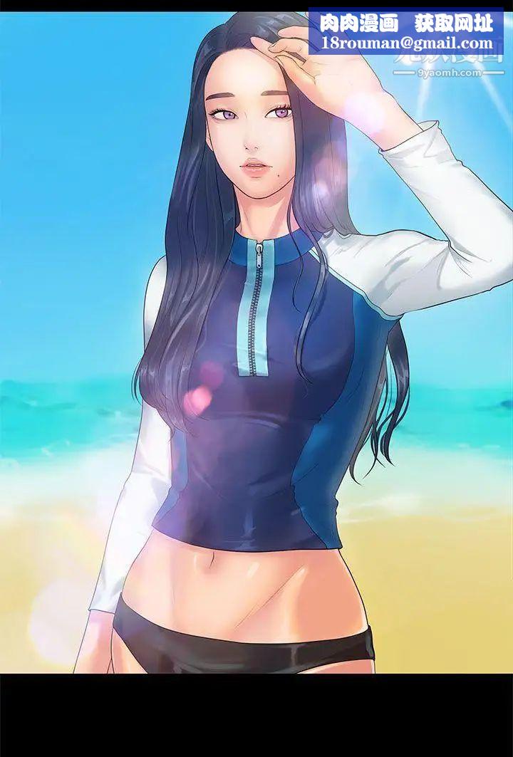 初戀症候群第25話