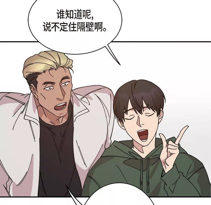 LoseYourTouch第1話
