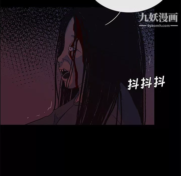 盜臉人第26話