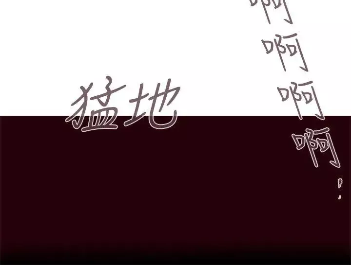 残存-残存第4话 - 图片 4