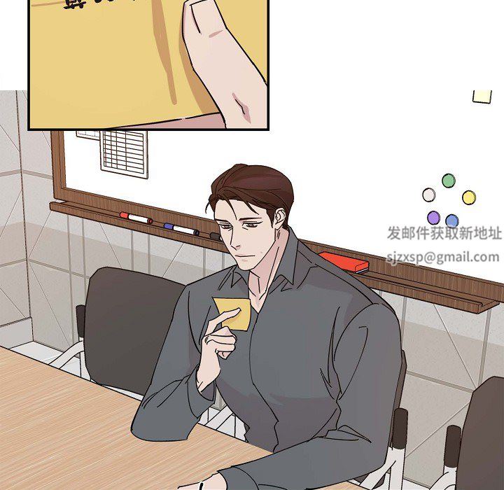 LoseYourTouch第1话