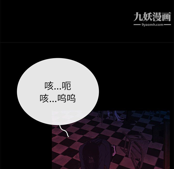 盗脸人第26话
