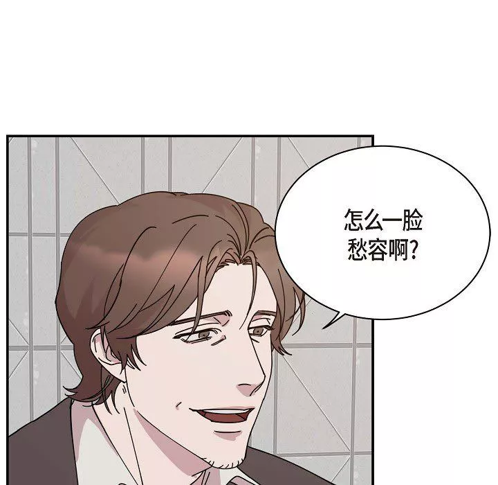 LoseYourTouch第1話