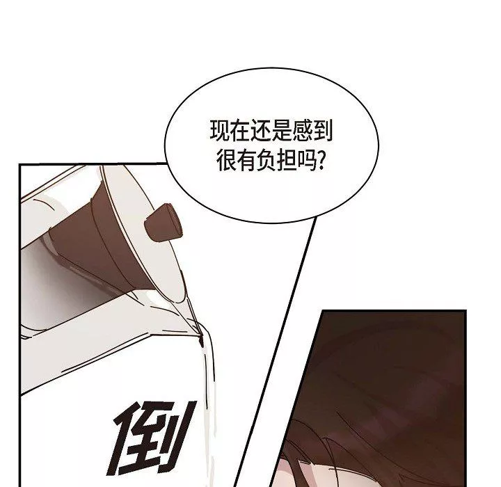 LoseYourTouch第1話