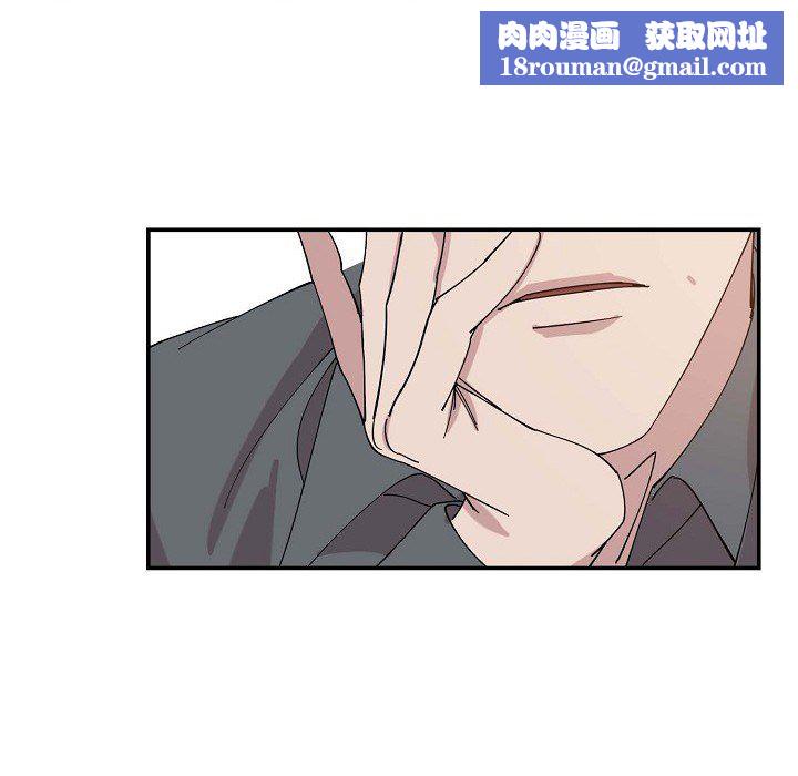 LoseYourTouch第1话