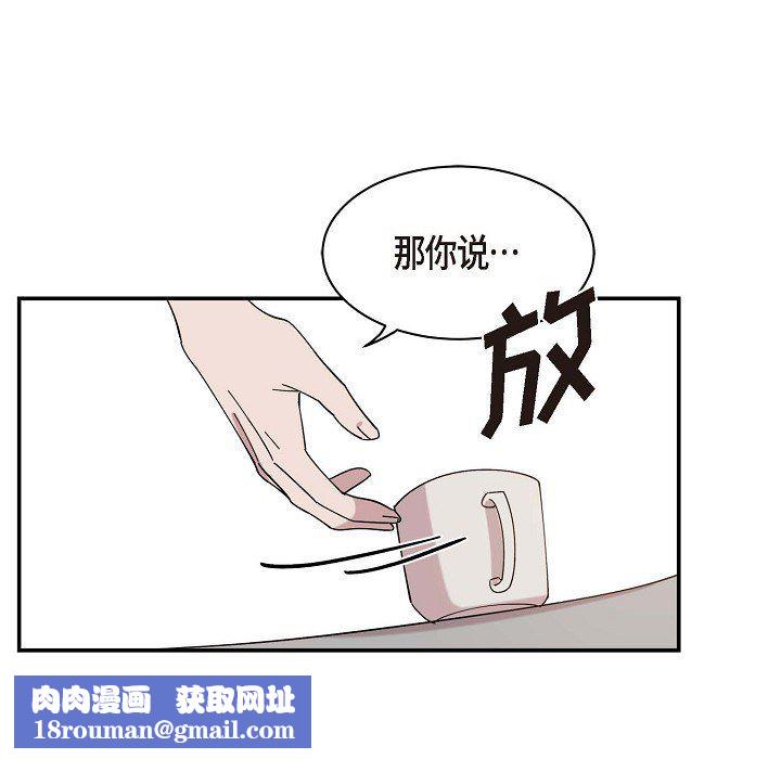 LoseYourTouch第1话