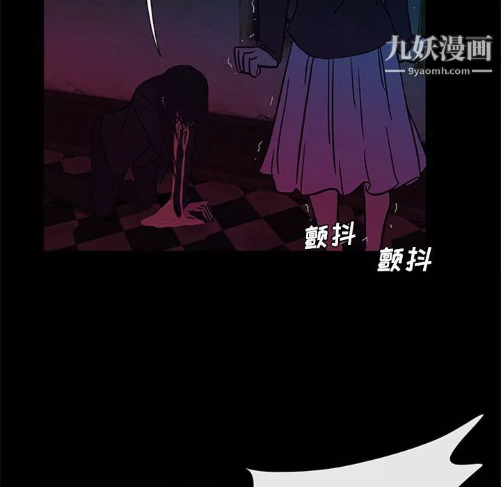 盜臉人第26話