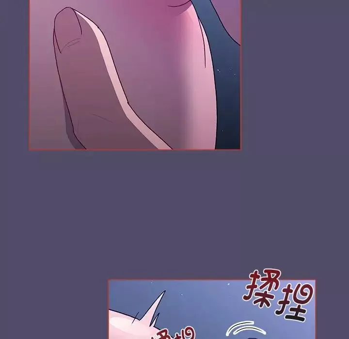 分組換換愛第80話