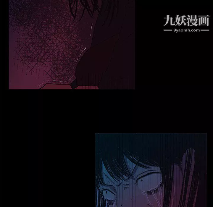 盜臉人第26話