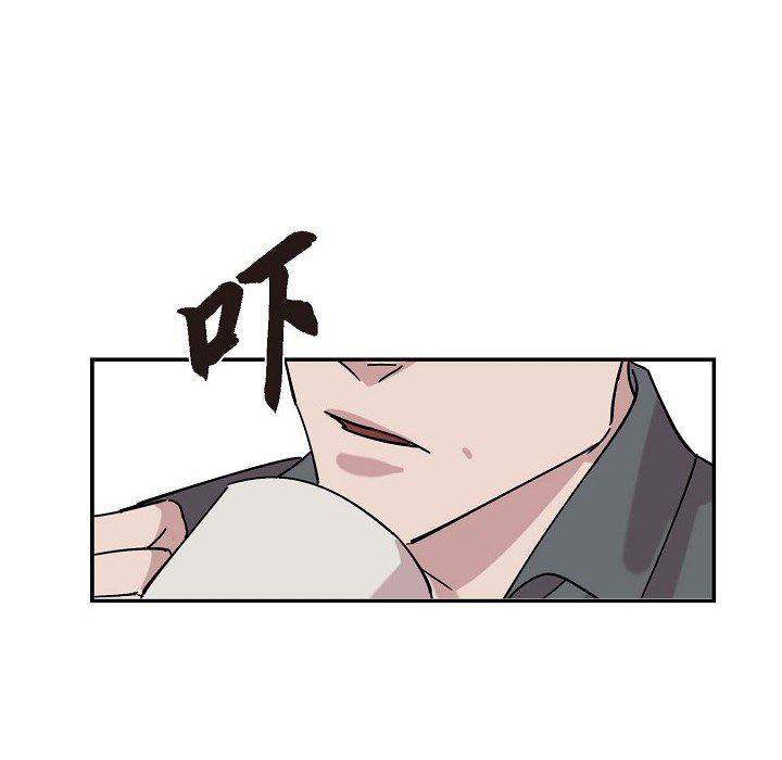 LoseYourTouch第1话