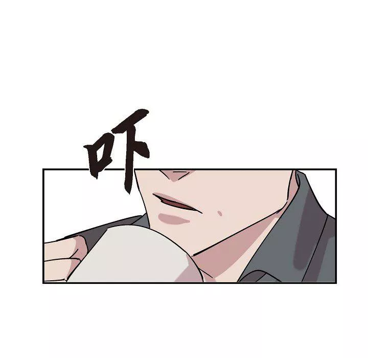 LoseYourTouch第1話