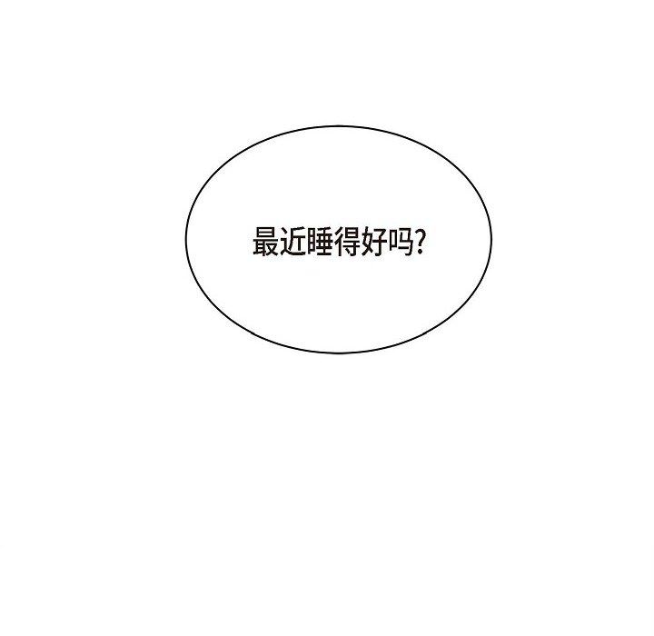 LoseYourTouch第1話