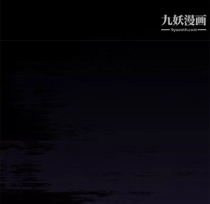 盜臉人第26話
