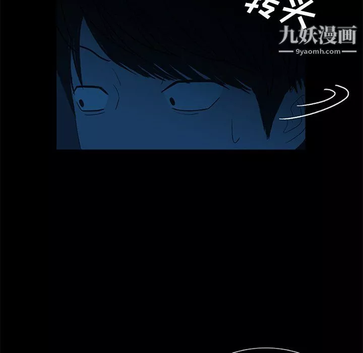 盜臉人第26話