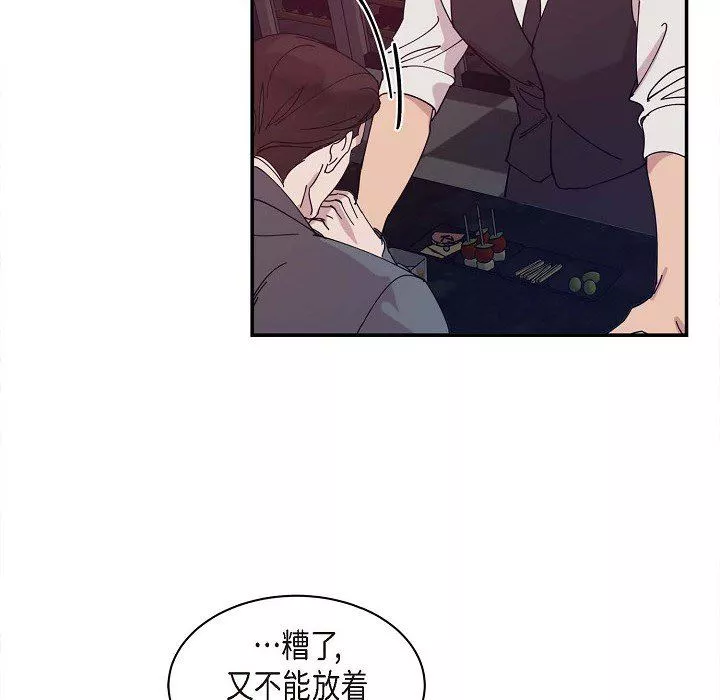 LoseYourTouch第1話