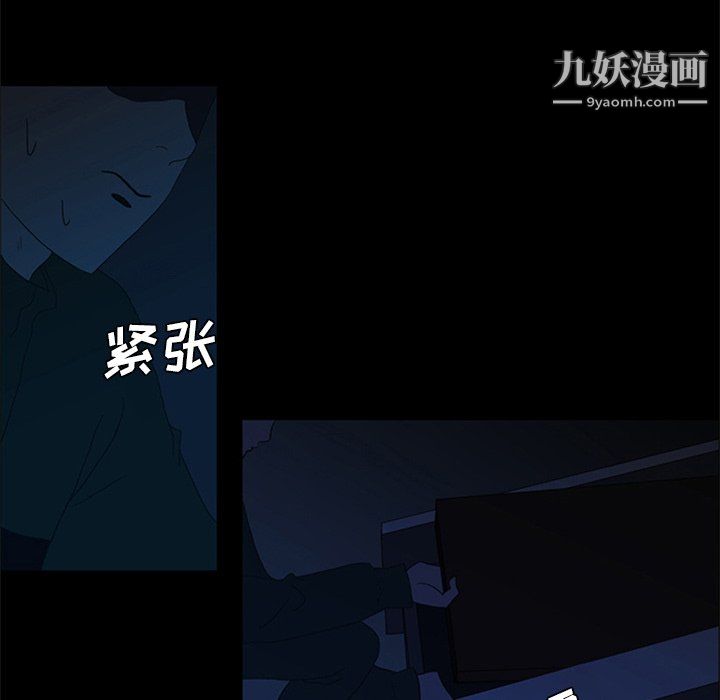 盗脸人第26话